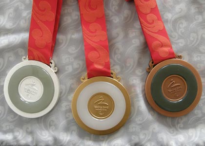 2008北京残奥会奖牌