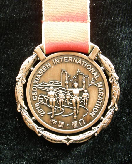 2010厦门国际马拉松奖牌