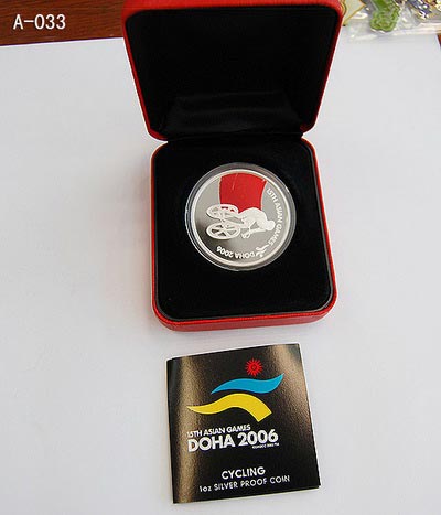 2006 15th Doha Asian Games Commemorative Coin (Bicycle)