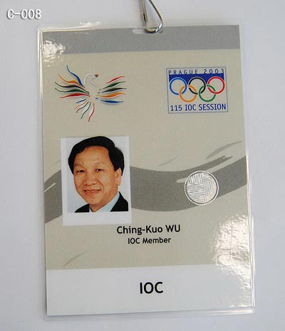 2003年第115届布拉格国际奥委会年会吴经国先生通行证