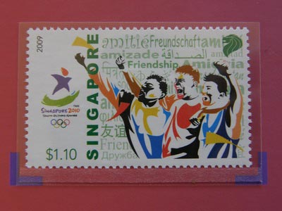 2010新加坡青奥会纪念邮票