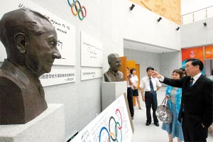 吴经国： 奥林匹克博物馆为什么建在天津