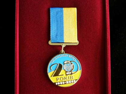 乌克兰拳联纪念徽章