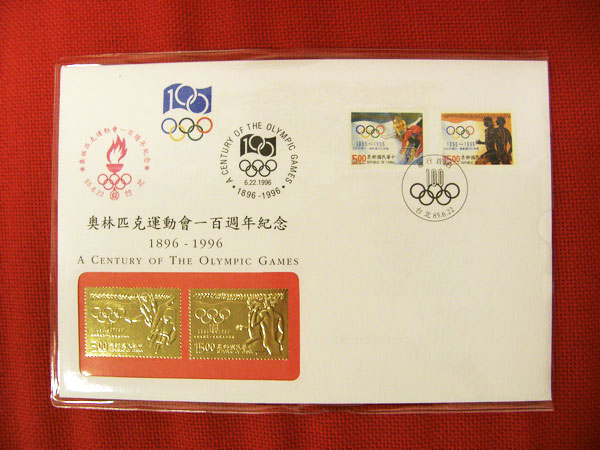 奥运百年纪念金邮票